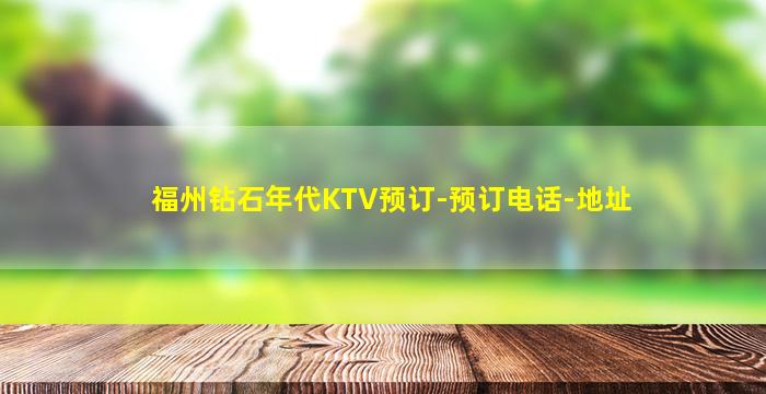 北京夜总会招聘